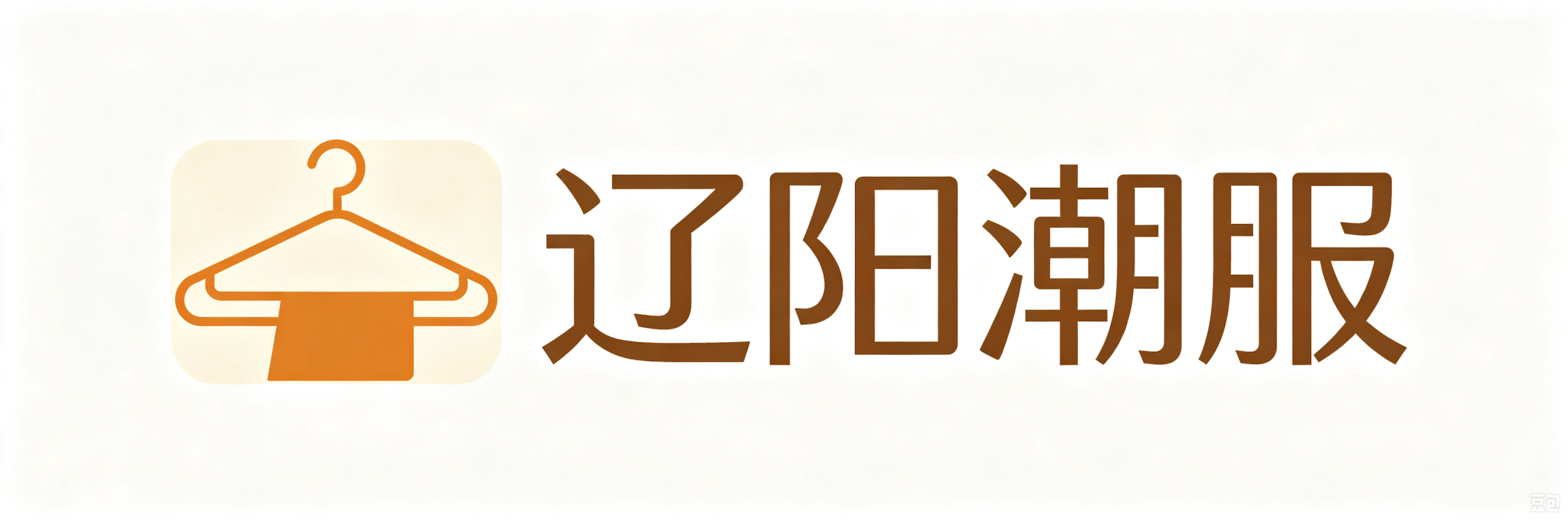 深圳市宝安区智星未来电子商务商行（个体工商户）