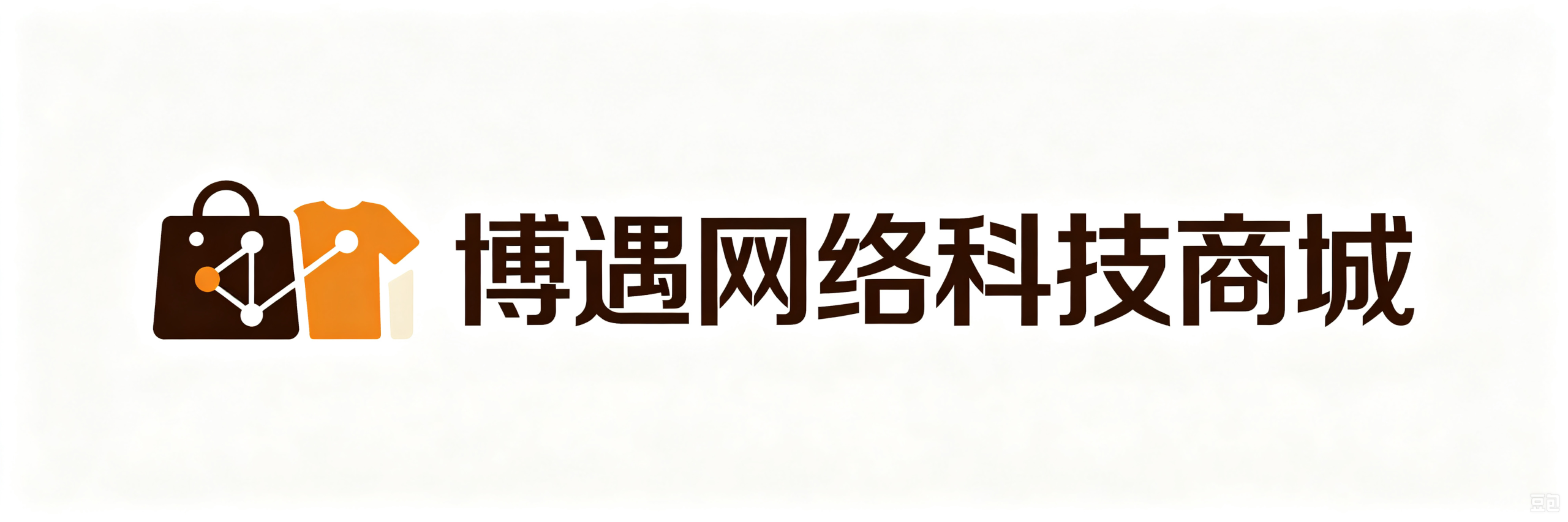 深圳市宝安区智星未来电子商务商行（个体工商户）